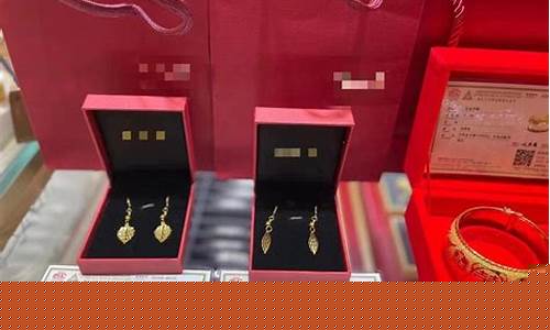 合肥打金店周大福金价多少钱一克_合肥打金店周大福金价多少