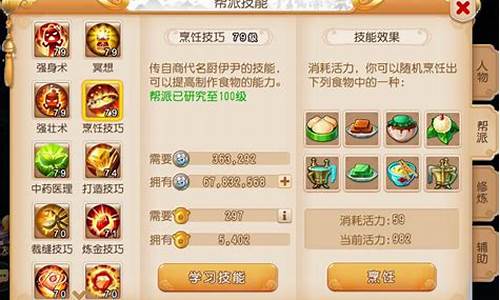梦幻钨金价格多少_梦幻钨金多少钱