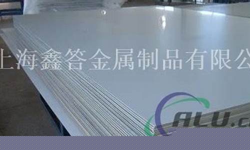 5058铝合金价格_5082铝合金价格