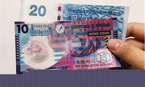 美金价格兑换港币_美金兑换港币汇率走势