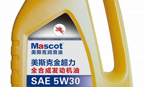 美孚美斯克机油价格_美孚美斯特机油好不好