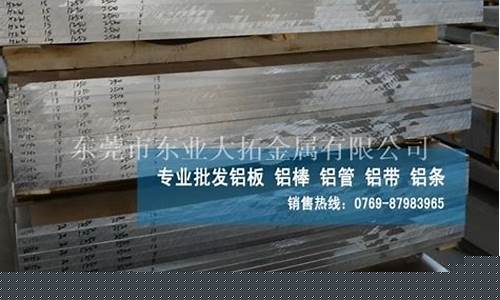 5251铝合金价格_5056铝合金价格