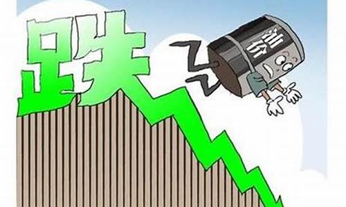 今年年初油价_今年油价和去年油价差多少