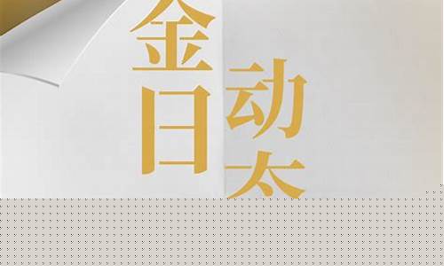 金价未来的趋势_金价高企未来趋势