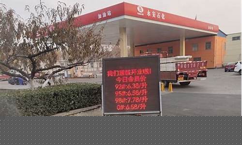 没涨价之前的油价会降吗_油价只涨不跌
