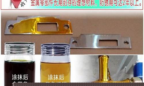 湖北优良防锈油价格多少_防锈油价格多少钱一吨