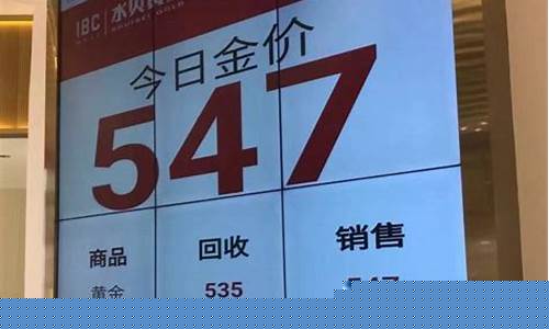 水贝市场周大福金价_周大福代加工厂在水贝哪里