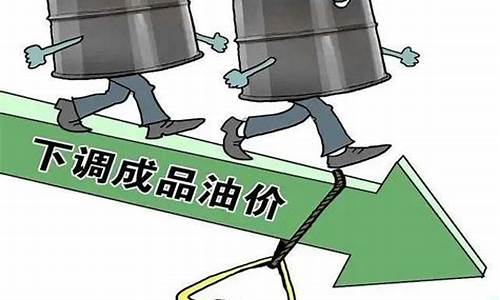 油价又涨了19号_油价又涨140元
