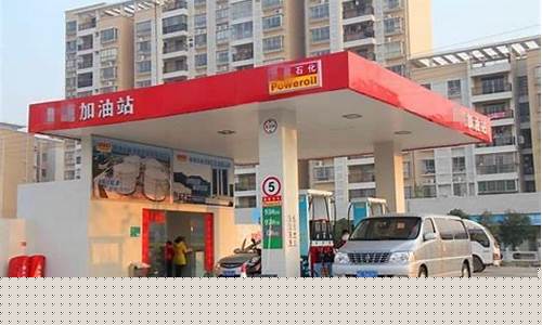 民营加油站油价低吗_民营加油站油价低吗现在