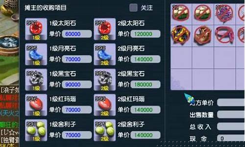 梦幻西游花样年华是哪个大区_梦幻西游花样年华金价