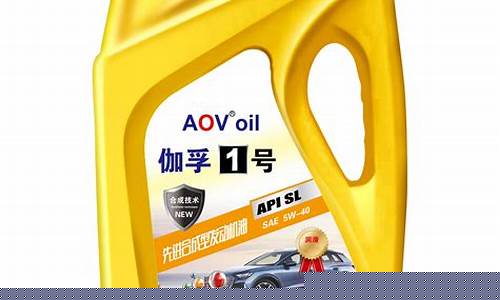 南宁威诺达机油价格查询_威诺达变速箱油怎么样