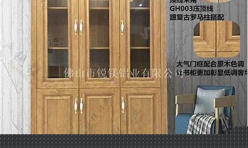 云南铝合金家具五金价格_昆明铝合金家具定制