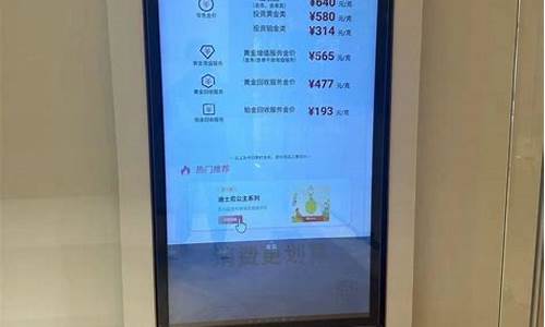 首饰足金历史金价_历史金饰价格