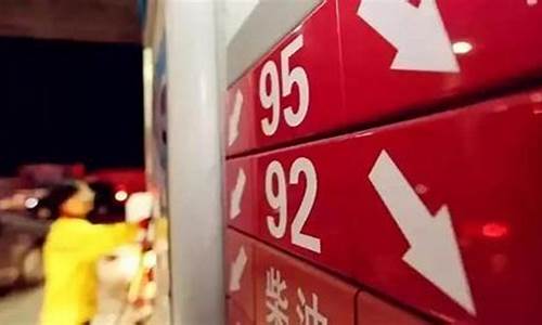 六块钱的95号汽油价格_六块钱的95号汽油价格是多少