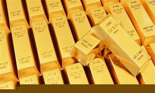 金价回收的价钱和买的价钱一样吗?_金价回收价高于市场价怎么回事儿