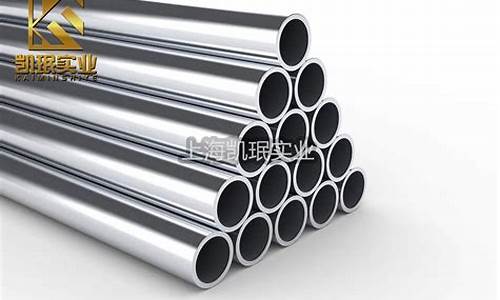 钴基合金用途_供应钴基合金价格