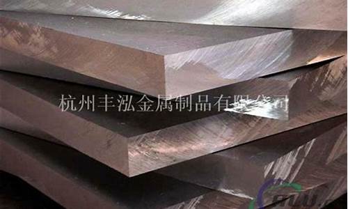 104铝合金价格_105铝合金价格