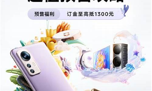 小米商城预定金能不能退_小米商城定金价格