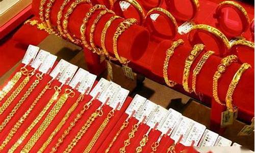 老凤祥金价及工费_老凤祥基础金价