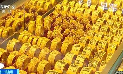金价猛涨人变33万_金价涨了?