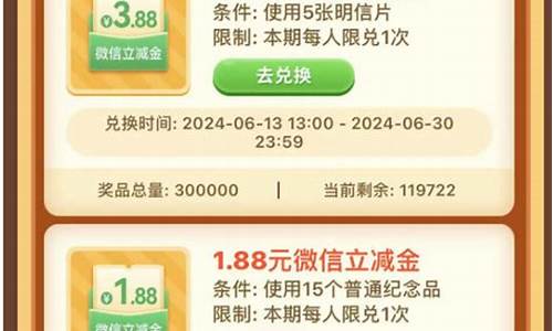 广发金卡积分怎么兑换现金_广发兑换金价377是多少