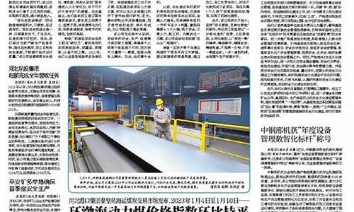 河北沧州中海油价格查询_河北沧州中海油公司简介
