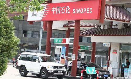 92汽油价格会下调吗吗_92号汽油价格可能跌回到5元吗?