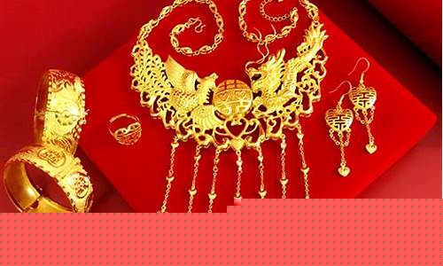 2020结婚三金价格_2020结婚三金多少钱