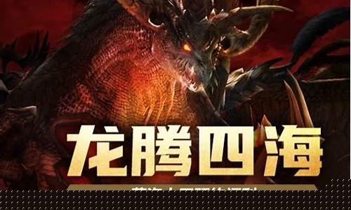 龙之谷官方卖金_龙之谷蒸汽大区金价
