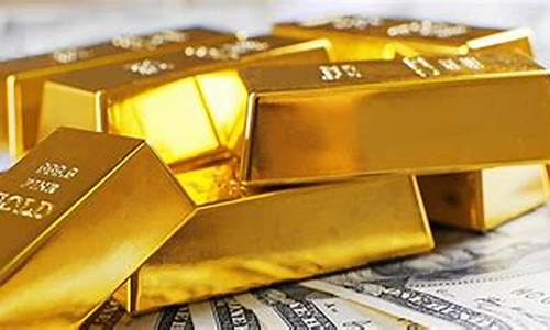 最近的金价是多少钱一克_最近的金价高吗现在