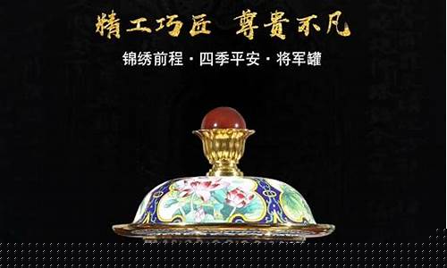 锦绣前程纯金价格_锦绣前程足金999