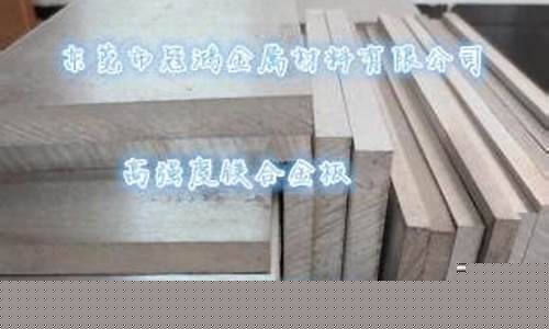 江苏压铸镁合金价格行情_压铸镁合金牌号对照表