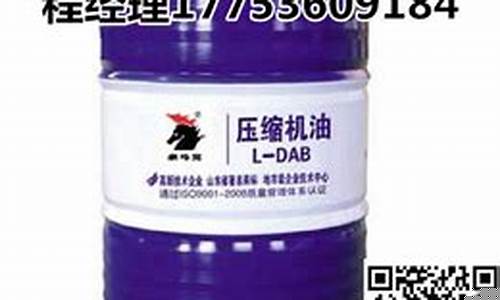 黑龙江防锈工业用油价格表最新_黑龙江防锈工业用油价格表