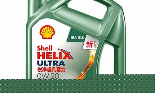 喜力壳牌机油价格_壳牌喜力全合成机油价格表