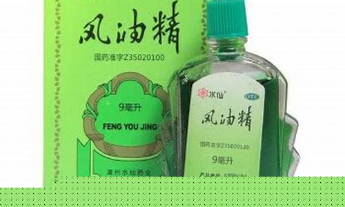 水仙牌清凉薄荷油价格_水仙薄荷抑菌膏可以治湿疹吗