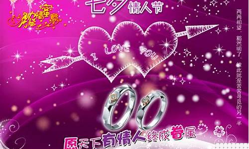 春节前金价和情人节金价_七夕情人节金价会降吗