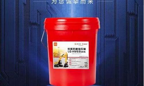 三一专用液压油价格_郑州三一液压油价格