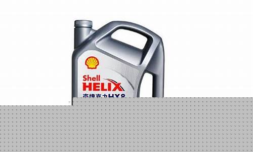 宿迁壳牌机油授权直营店_宿迁机油价格多少钱一斤