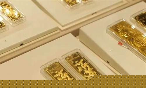 汉中金价和西安金价哪个高一点_汉中金价和西安金价哪个高