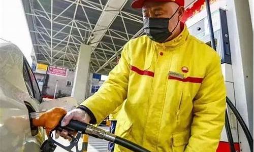渭南市油价查询_渭南汽车油价调整最新消息