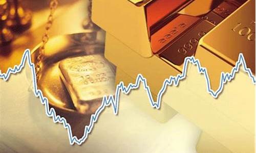 现价金价实时_现货金价格走势如何