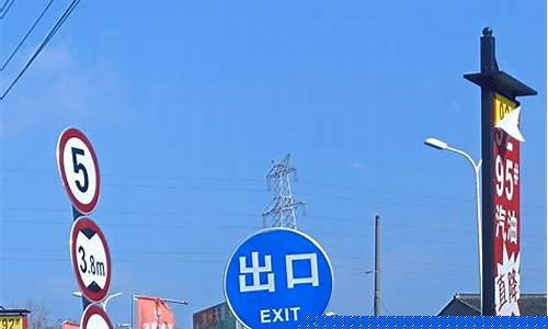油价优惠地址台州_油价优惠地址台州最新