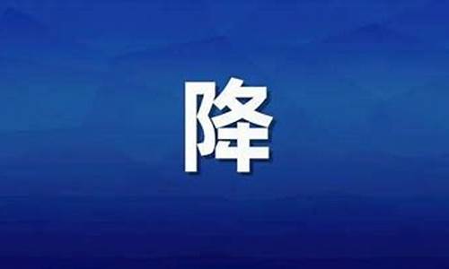 昆明油价大降是哪一年_昆明6月12日油价调整最新消息