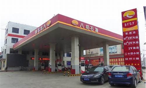 保定民营加油站油价多少钱_保定市哪加油便宜