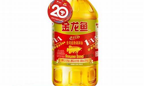 京东双11食用调和油价格_京东商城食用油价格