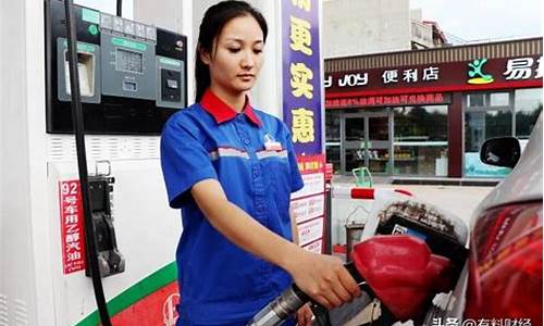 石油价格最新消息英才_石油价格油价