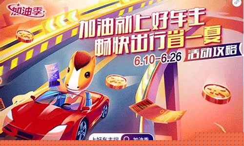 平安好车主app加油确实优惠是真的吗_平安好车主油价不一样