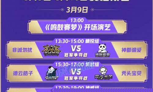 梦幻西游各区实时金价_梦幻西游1月全服金价表