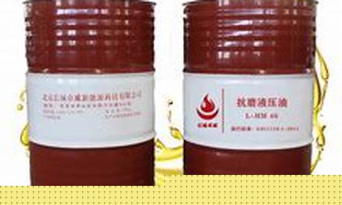 滁州32号液压油价格_滁州市液压企业