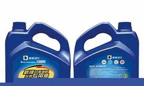 重卡润滑油_天河卡车润滑油价格